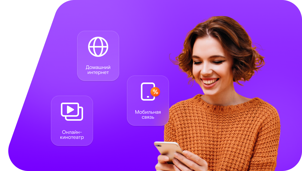 Промо-тарифы Ростелеком в&nbsp;село Чуево (Белгородская область)